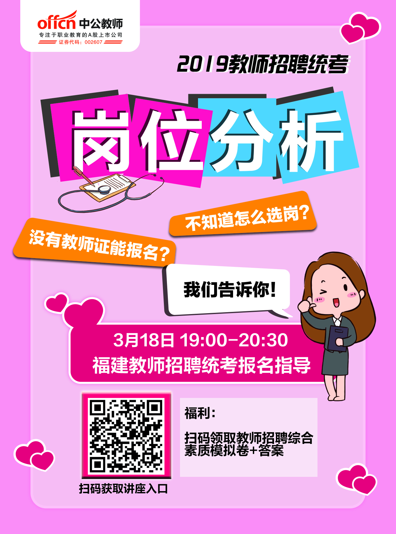 招聘_招聘58同城找工作_招聘上哪个网站