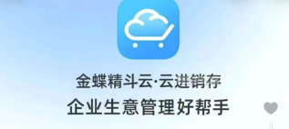 管家婆仓库管理软件教程_管家婆仓库管理软件教程_管家婆仓库管理软件教程