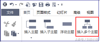 导图思维导图软件_导思图怎么画_思维导图软件教程