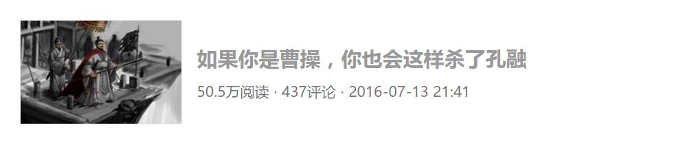 浪花淘尽英雄:汉末英雄记里的三国往事_三国演义浪花淘尽英雄_三国浪花淘尽英雄