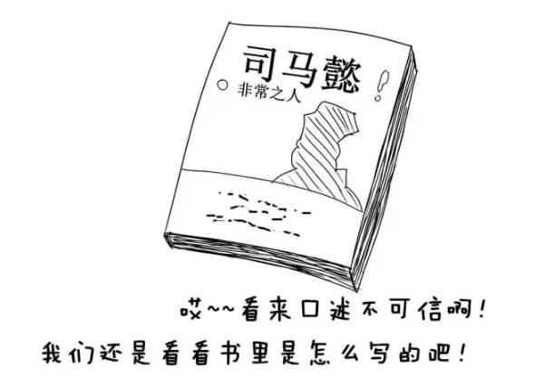 三国演义浪花淘尽英雄_三国浪花淘尽英雄_浪花淘尽英雄:汉末英雄记里的三国往事