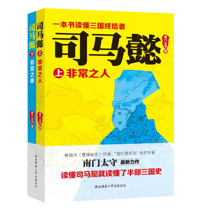 浪花淘尽英雄:汉末英雄记里的三国往事_三国演义浪花淘尽英雄_三国浪花淘尽英雄