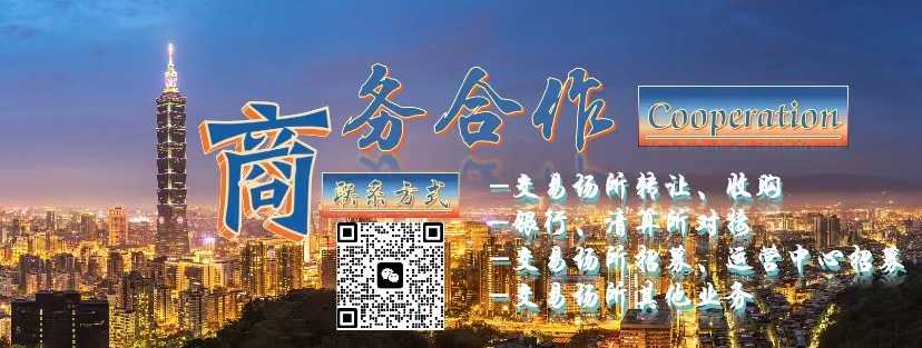 省交易集团2024年度招聘信息发布