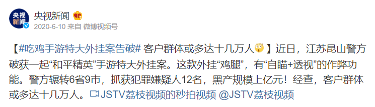 cf真正刷枪软件安卓版_cf刷枪软件是真实的吗_刷枪软件手机版cf手游