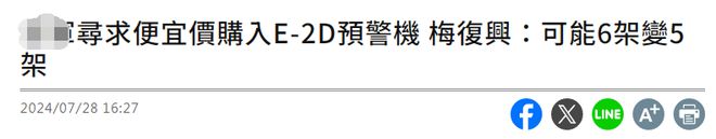 军用预警机__军用监控系统