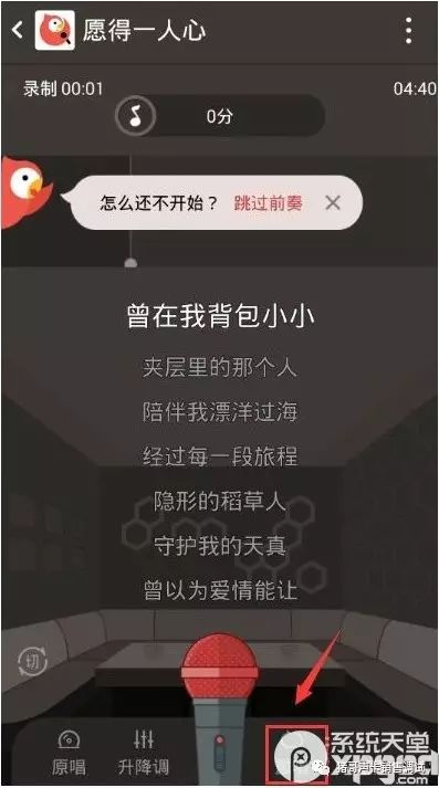 现在手机k歌软件哪个好_什么手机k歌软件最好_k歌手机软件哪个最好