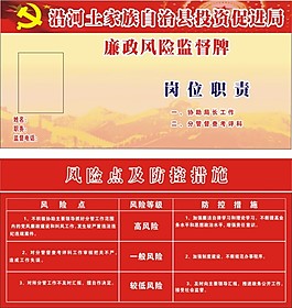 物业职责主管岗位详细介绍_物业主管岗位职责详细_物业职责主管岗位详细内容