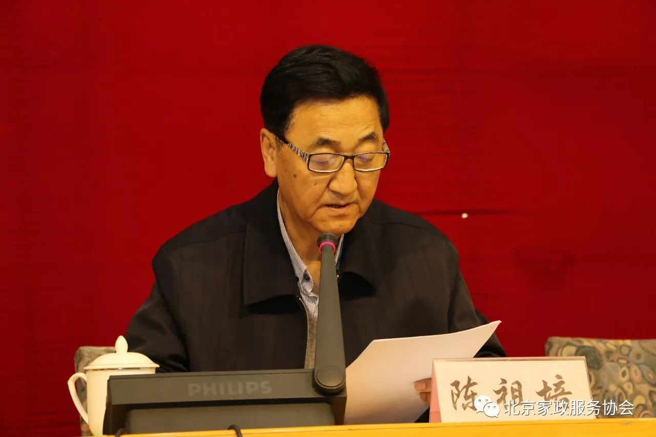 北京家政服务有限公司_北京家政服务公司app_家政公司北京