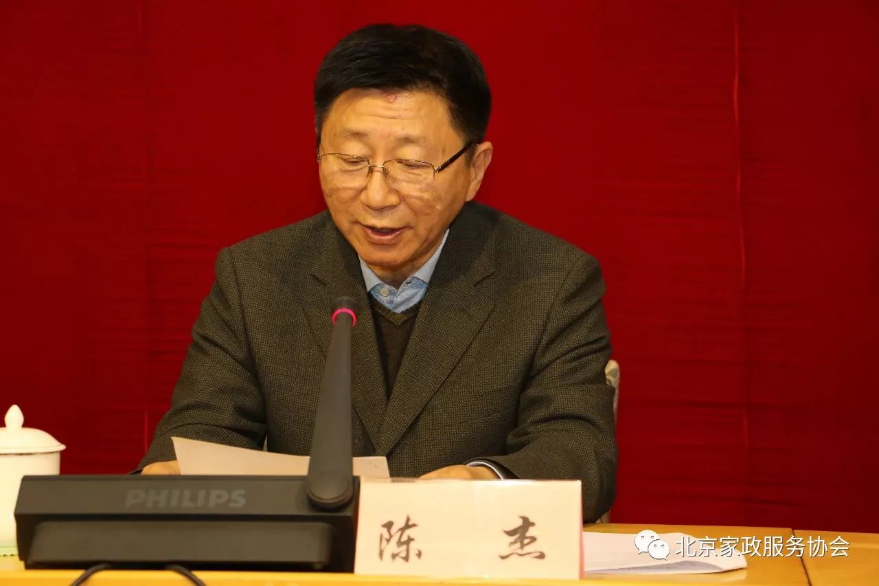 北京家政服务公司app_北京家政服务有限公司_家政公司北京