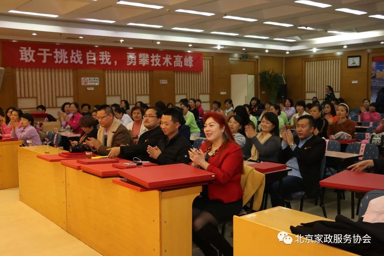 家政公司北京_北京家政服务有限公司_北京家政服务公司app