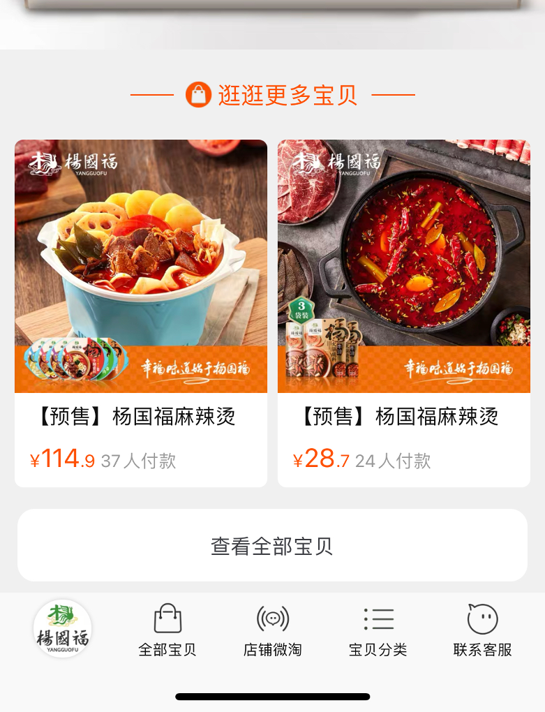 麻辣烫装修复古风格图片大全_麻辣烫的装修风格_麻辣烫店装修效果图片