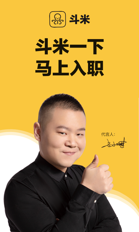 招工_招工高平有招工的吗_招工最新招聘信息58同城