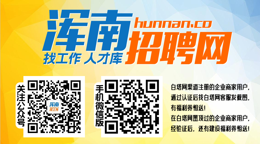 招聘信息文本模板_招聘信息最新招聘2024_招聘信息