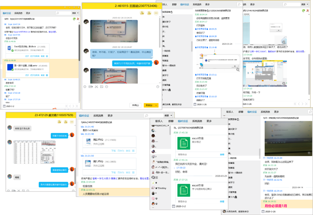 财务软件用友的使用方法_用友财务软件教程视频_财务用友软件怎么做账流程