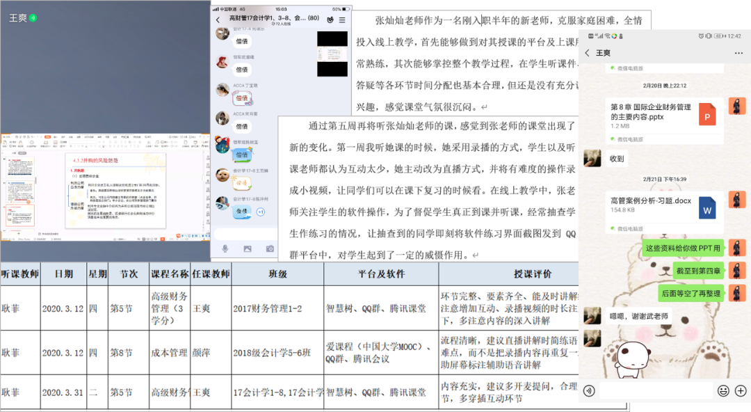 用友财务软件教程视频_财务软件用友的使用方法_财务用友软件怎么做账流程