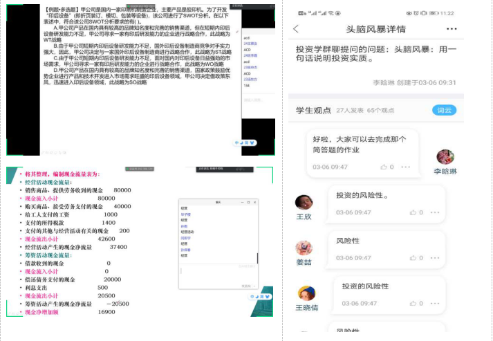 财务软件用友的使用方法_财务用友软件怎么做账流程_用友财务软件教程视频