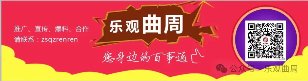 乐其窗饰石家庄有限公司招聘！