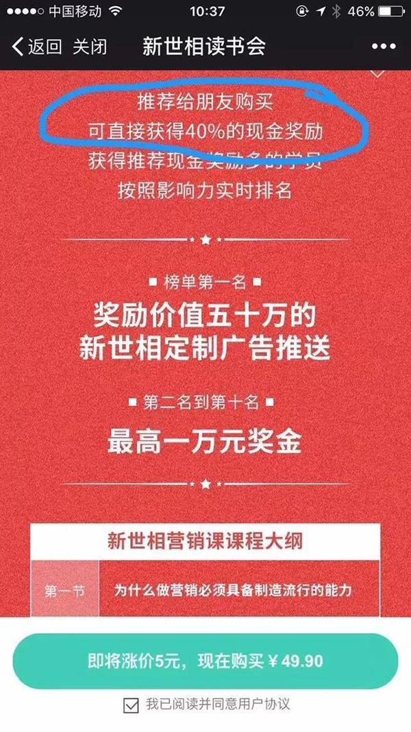 分销商骗局_分销诈骗_分销平台骗局