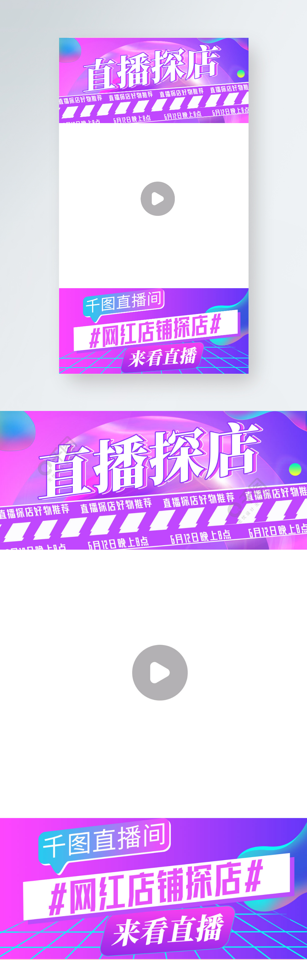 麻辣烫造型_麻辣烫店装修效果图片_麻辣烫的装修风格