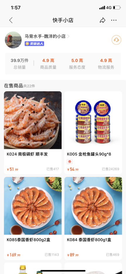 凯洋世界海鲜公司介绍_凯洋海鲜现状_凯洋世界海鲜门店装修效果