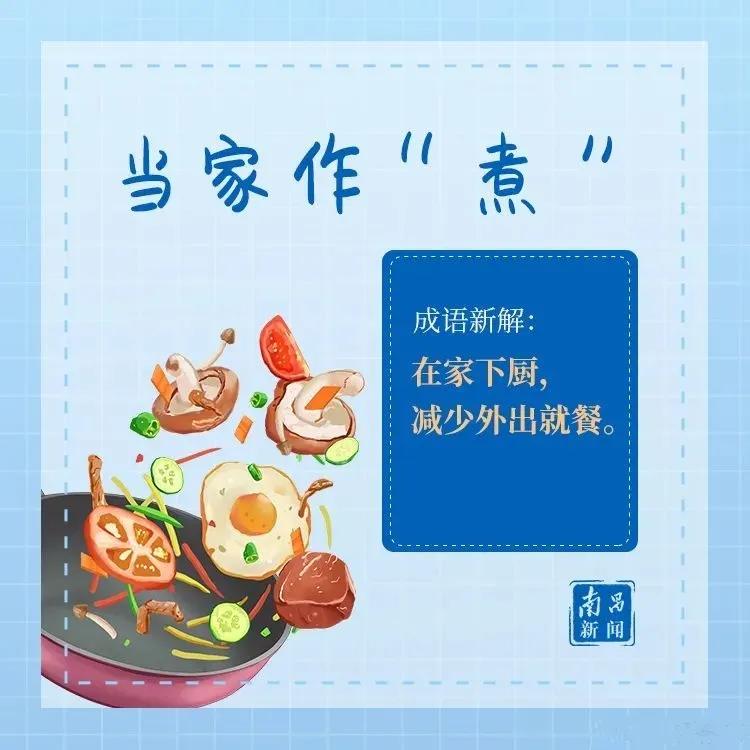 于丹式心灵鸡汤_与心灵鸡汤对应的是_于丹心灵鸡汤语录