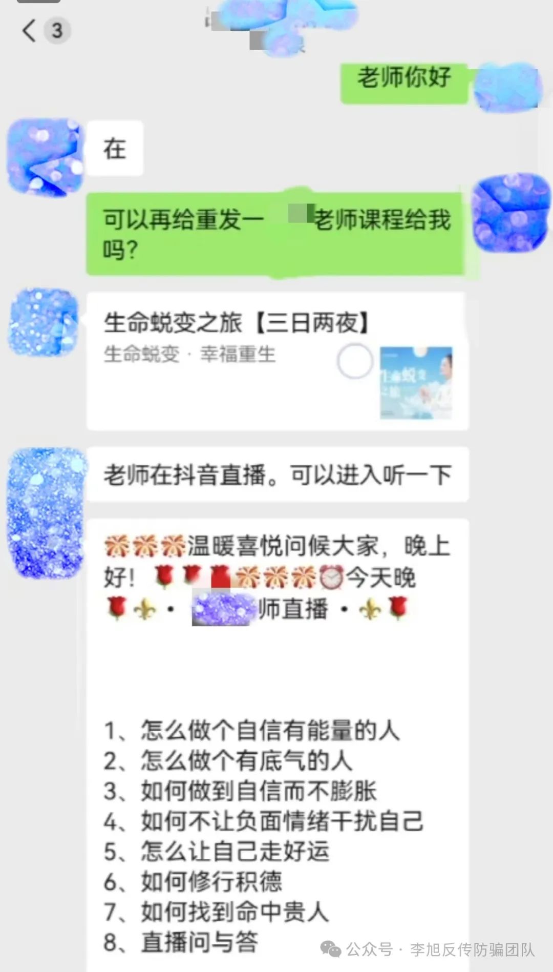 心灵鸡汤短视频_短视频鸡汤文案_小视频心灵鸡汤