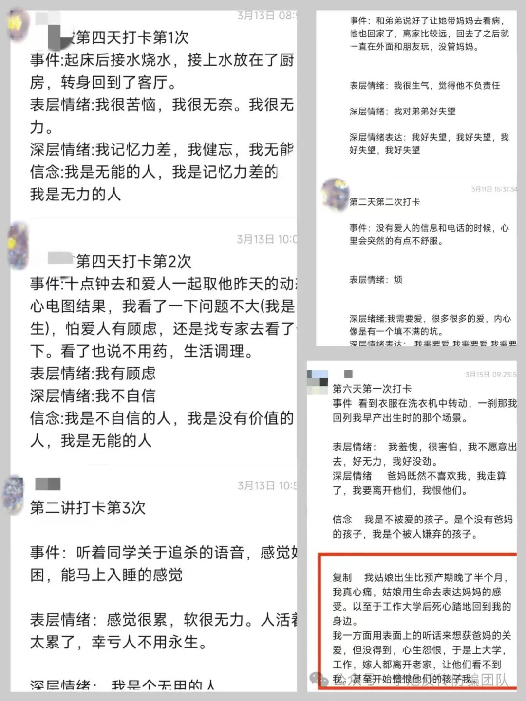 心灵鸡汤短视频_小视频心灵鸡汤_短视频鸡汤文案