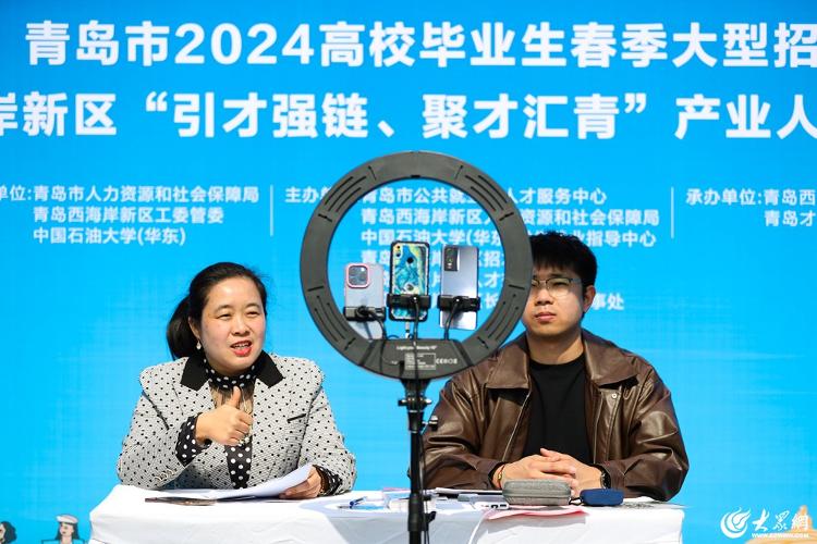 招聘信息登记表模板_招聘信息免费发布_招聘信息