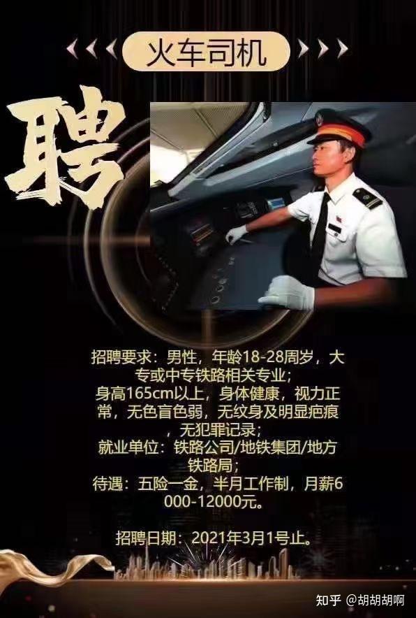 招聘_招聘58同城找工作_招聘上哪个网站