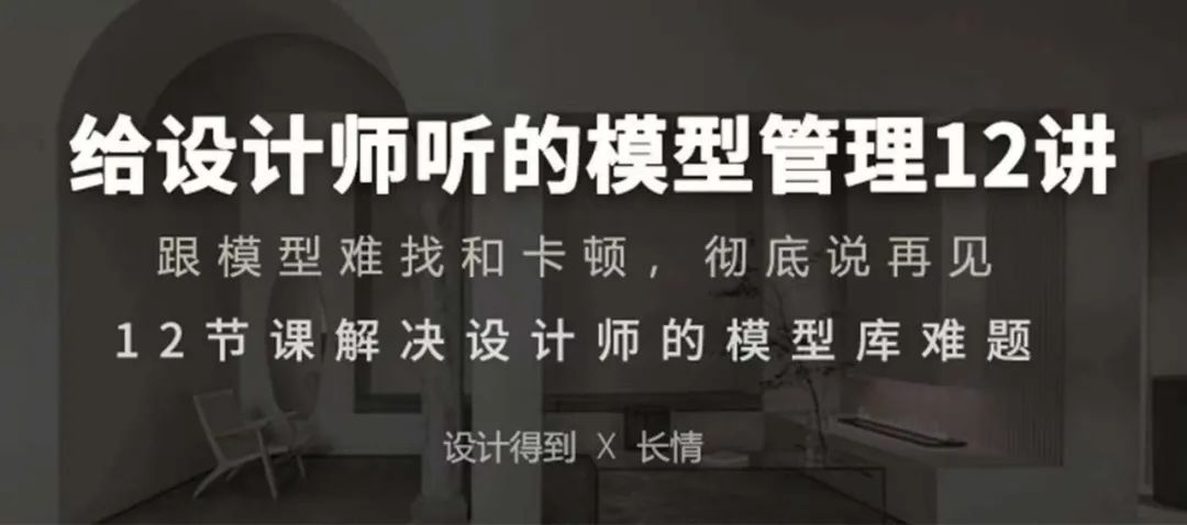 將軍遛馬模型_sketch up馬模型_將軍欣馬模型