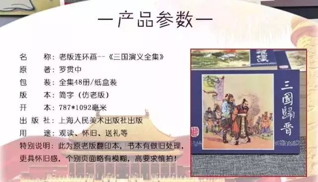 明珠三国旧版_明珠三国旧版本大全_明珠三国最新版