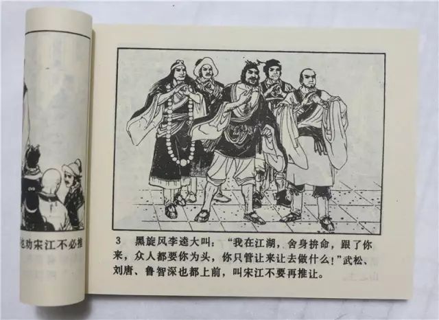 明珠三国最新版_明珠三国旧版本大全_明珠三国旧版