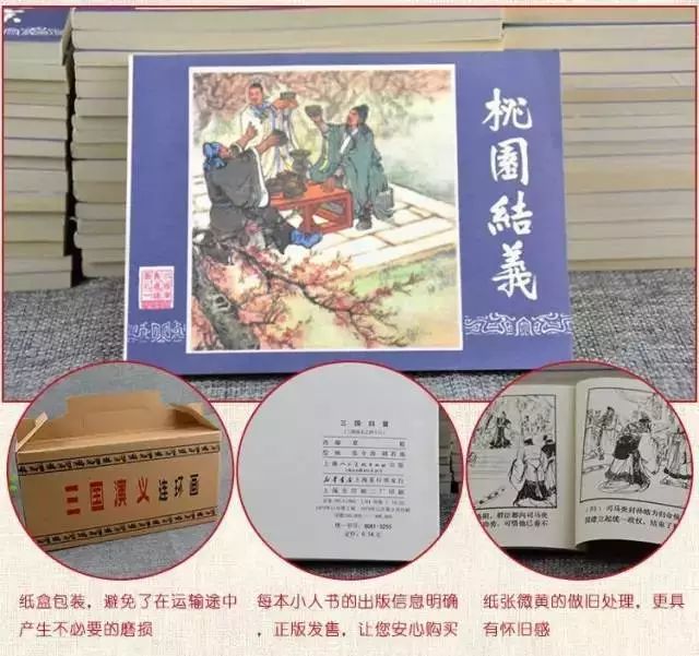 明珠三国最新版_明珠三国旧版_明珠三国旧版本大全