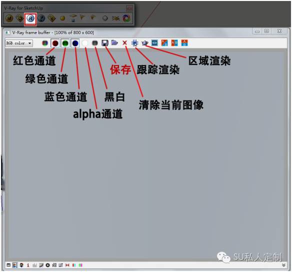 渲染的意思_渲染是什么意思_sketch up 渲染