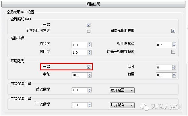 渲染的意思_sketch up 渲染_渲染是什么意思
