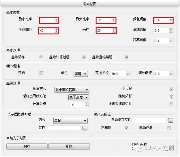 渲染的意思_sketch up 渲染_渲染是什么意思