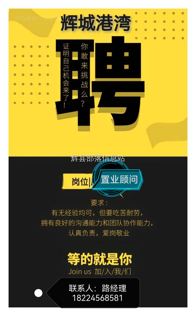 招聘信息登记表模板_招聘信息_招聘信息发布