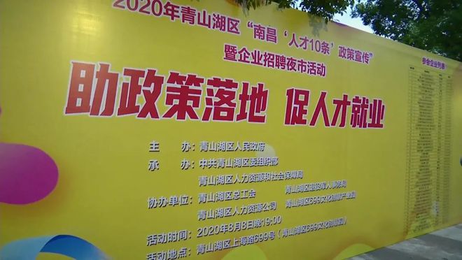 招聘信息_招聘信息登记表模板_招聘信息发布
