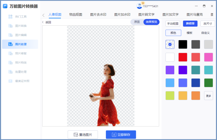 图片软件photoshop_图片ps软件_图片软件pic