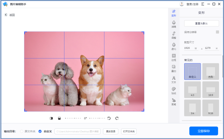 图片ps软件_图片软件pic_图片软件photoshop