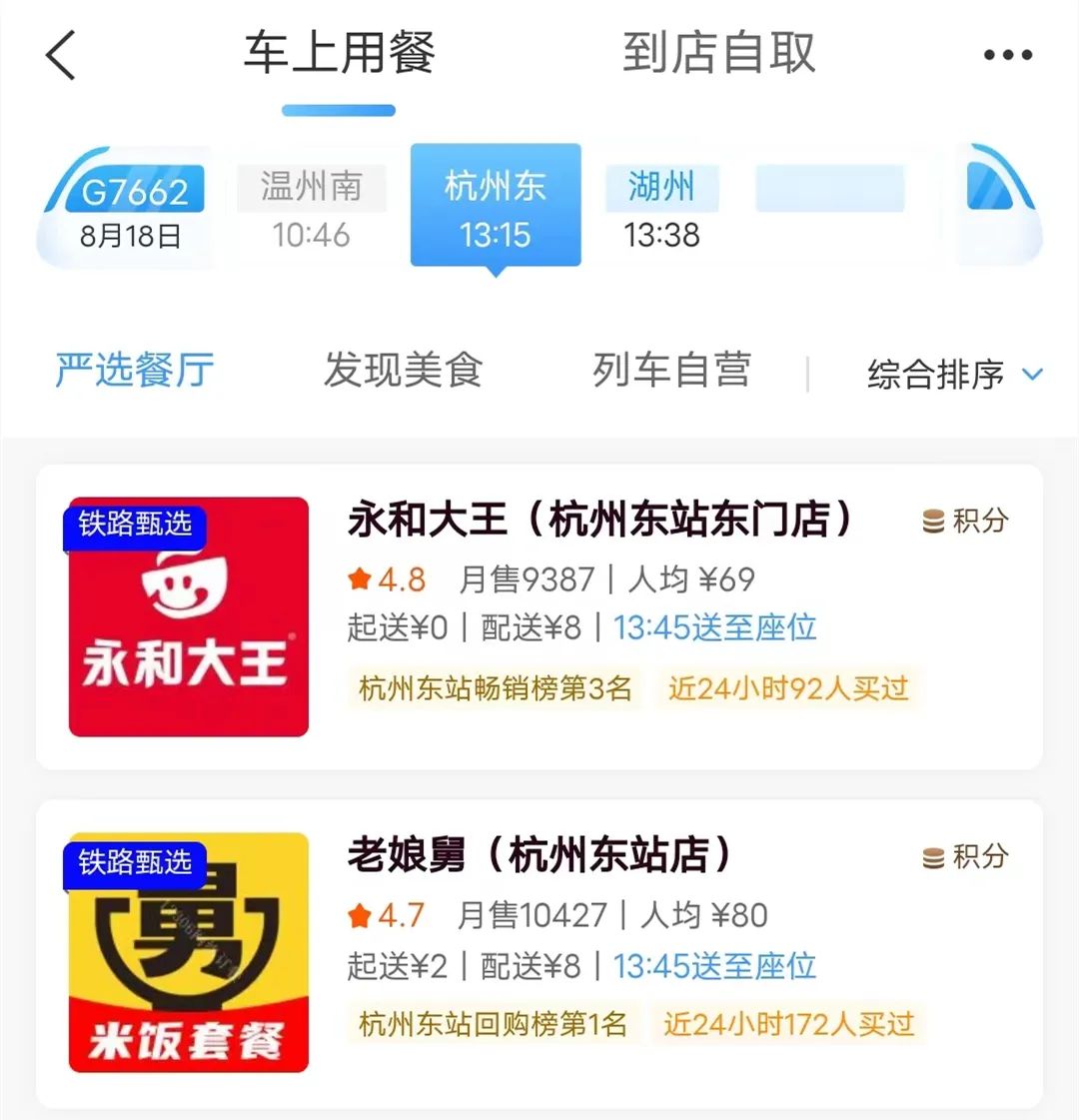 用什么软件可以选择上下铺_什么软件可以选上下铺_有没有可以选择上下铺的软件