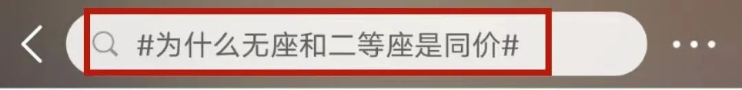 有没有可以选择上下铺的软件_什么软件可以选上下铺_用什么软件可以选择上下铺