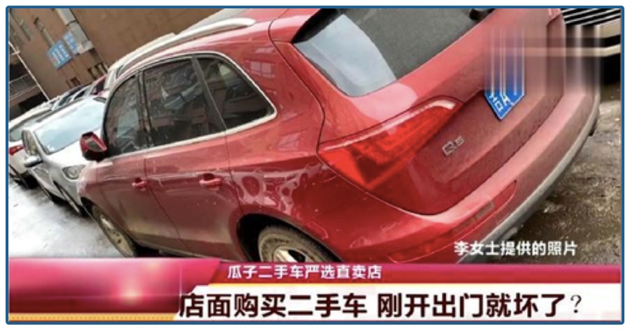 合肥二手车交易市场报价_合肥二手车交易信息_合肥二手车交易网