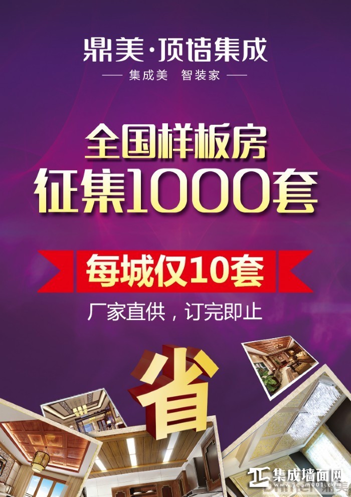 仿瓷砖墙贴效果图_仿玉瓷砖装修效果图片_仿瓷砖背景墙效果图