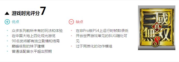 闪将三国为什么找不到_三国闪无限版选哪个国家好_三国闪官网