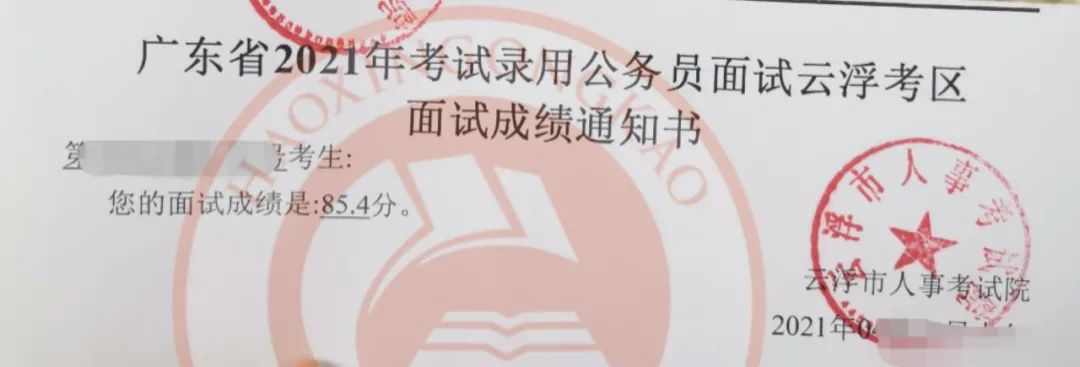 公务员面试技巧和注意事项和实战经验_公务员面试的程序和注意问题_公务员考试面试技巧和注意事项