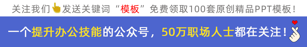 免费领取！5 套精美个人求职简历 word 模板，助你轻松找到好工作