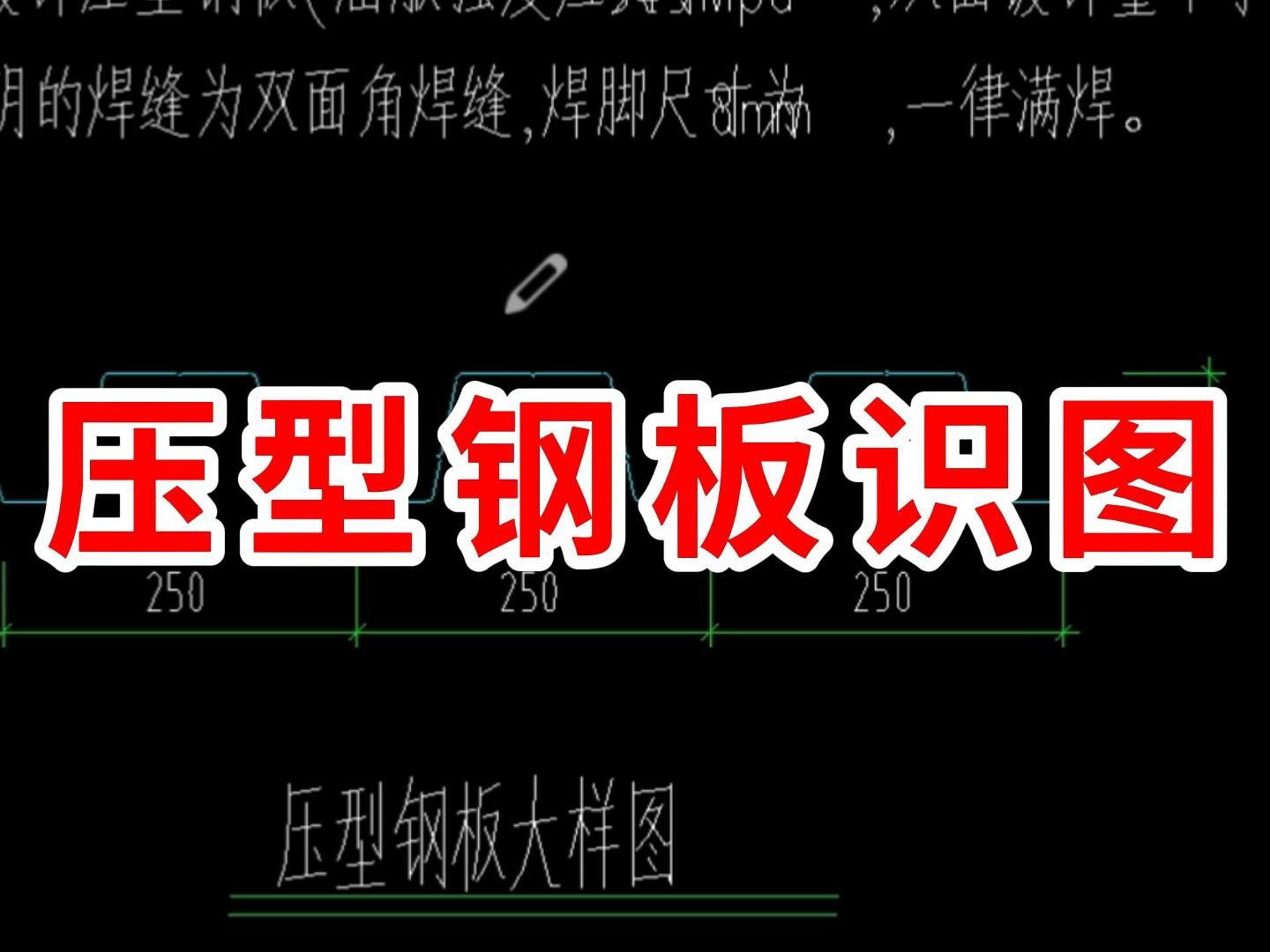钢结构铆钉连接图片_钢材铆钉连接_钢铆钉连接图片结构图解