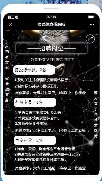 招聘信息发布_招聘_招聘58同城找工作