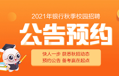 郫都招聘 | 08月01日招聘信息更新（关注我们-免费发布-天天更新）